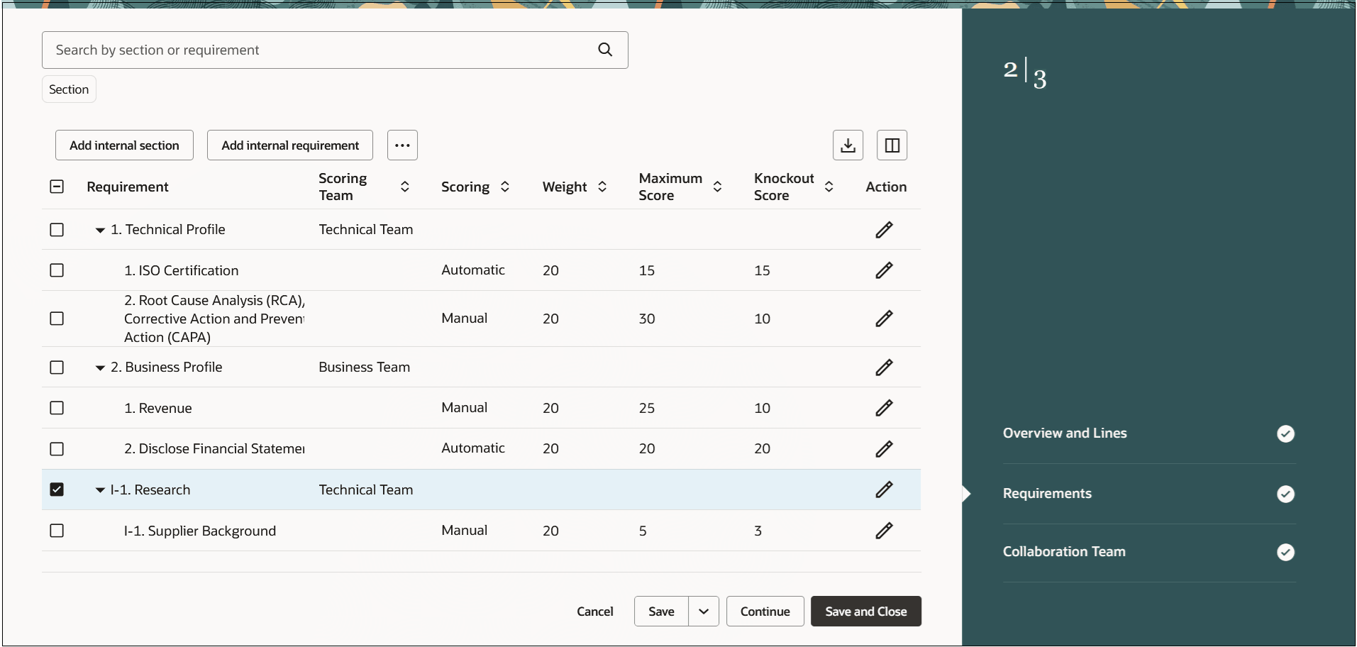 内部要件の更新