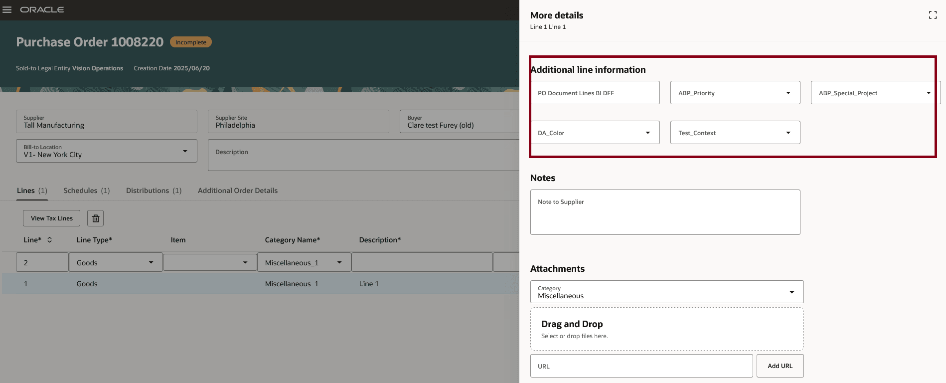 明細の追加情報