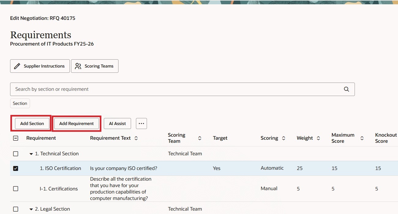 「ネゴシエーション要件」ページ