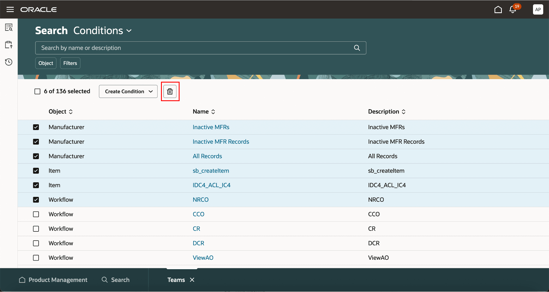 条件の検索ページからの条件の選択および削除