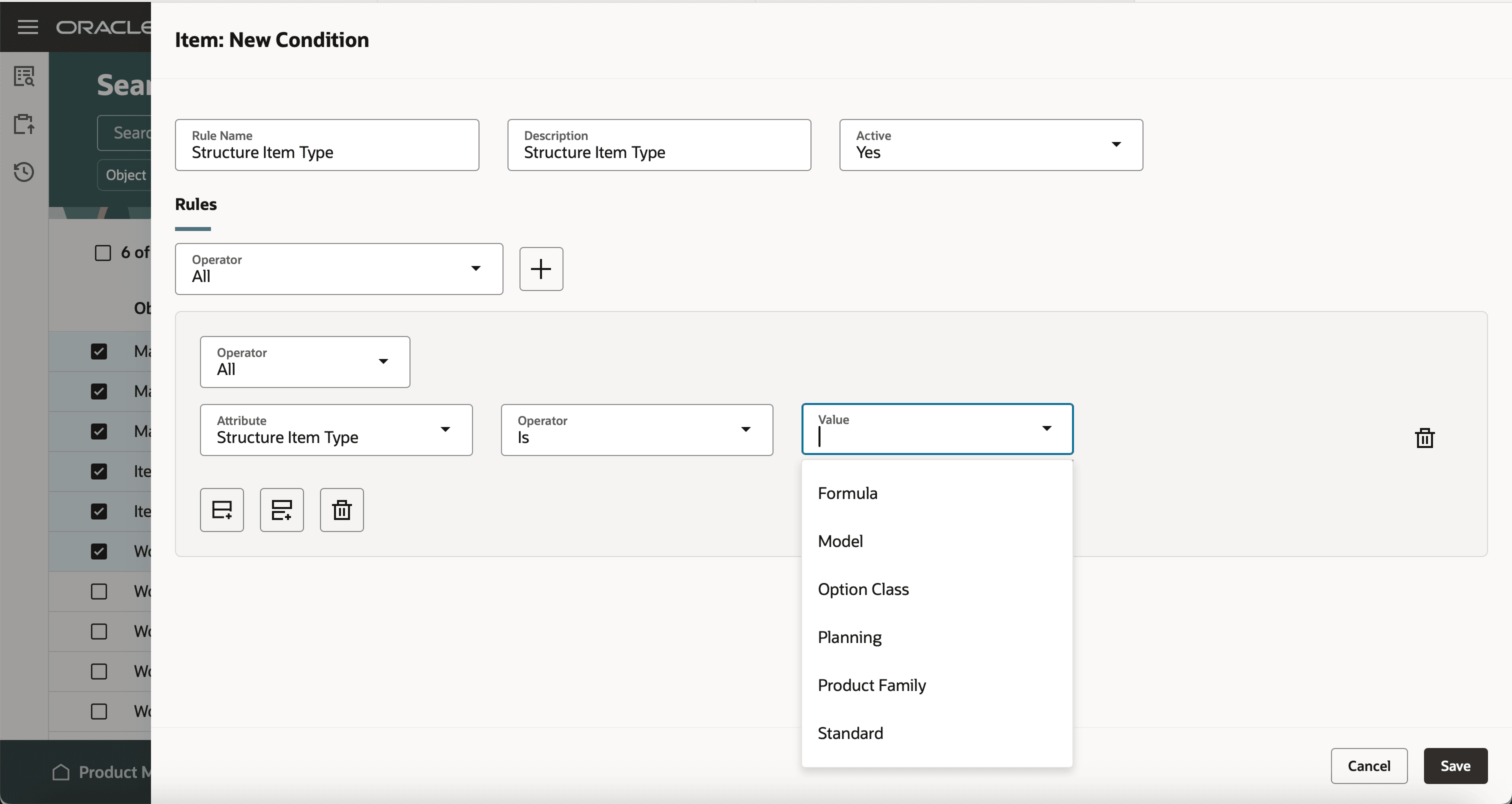 新規条件ドロワーの構成品目タイプ属性