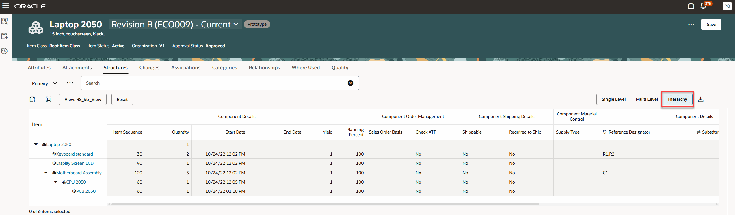 構成の階層ビュー