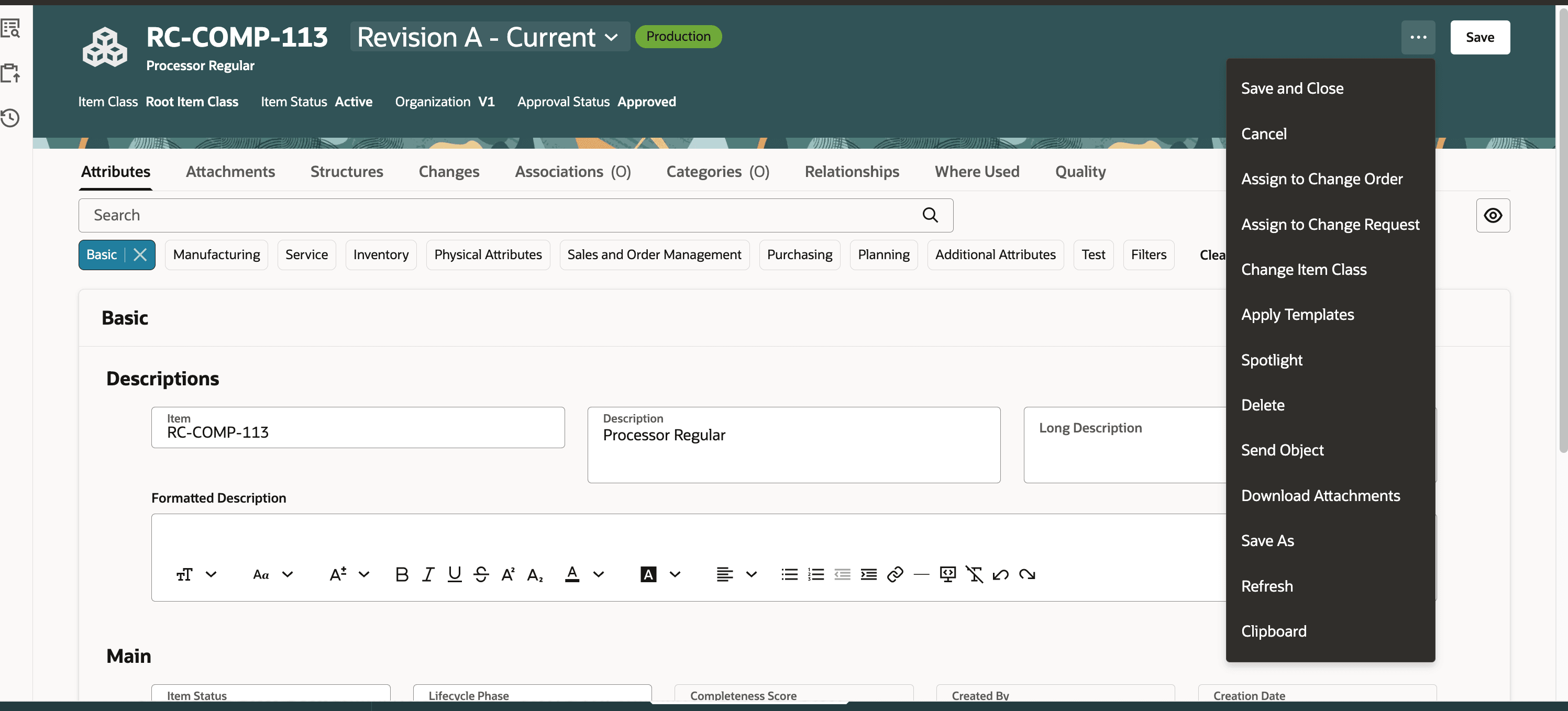 ページ・レベル処理での「別名保存」オプション