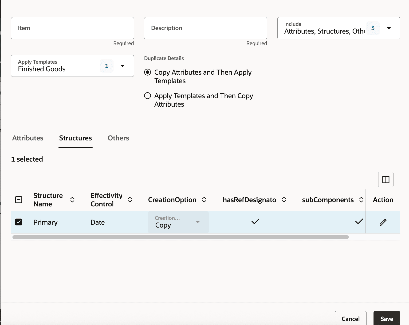 「構成」タブからコピー