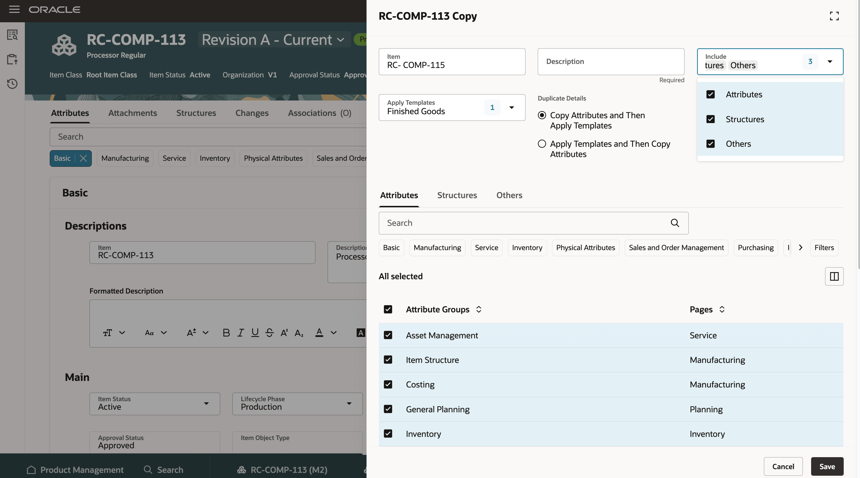 属性を新規品目にコピー
