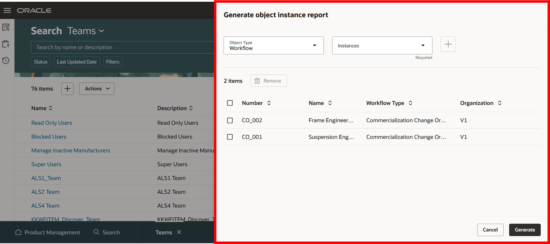 オブジェクト・インスタンス・レポート・ドロワーの生成