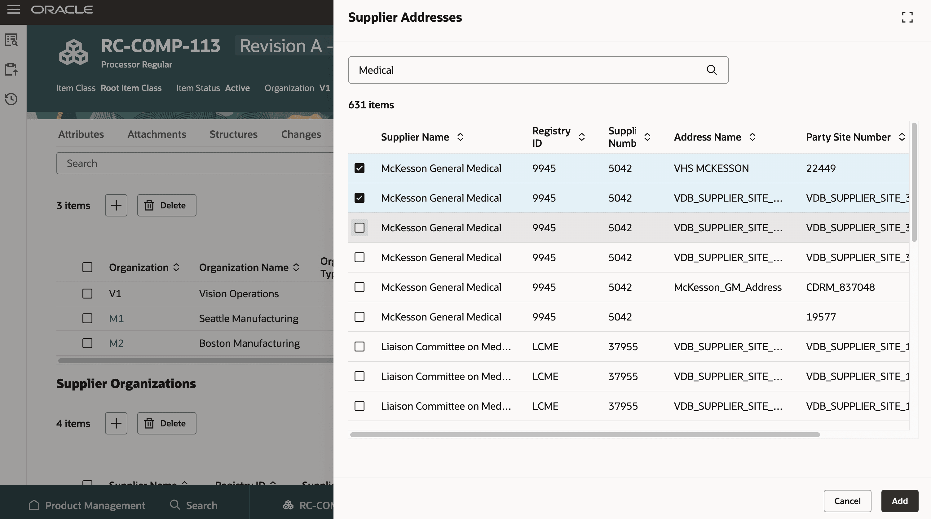 サプライヤ住所の追加