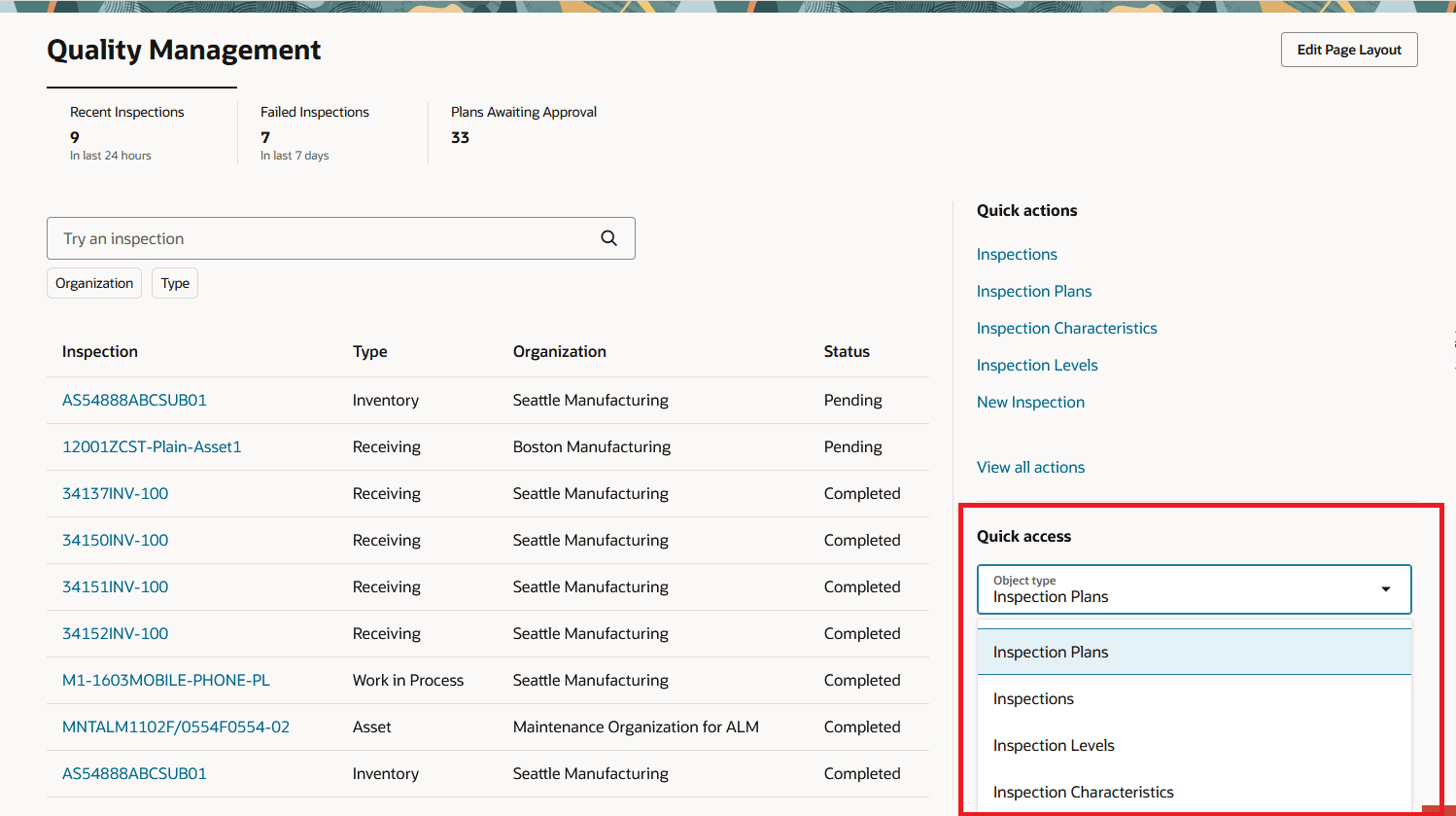 グローバル検索オブジェクト