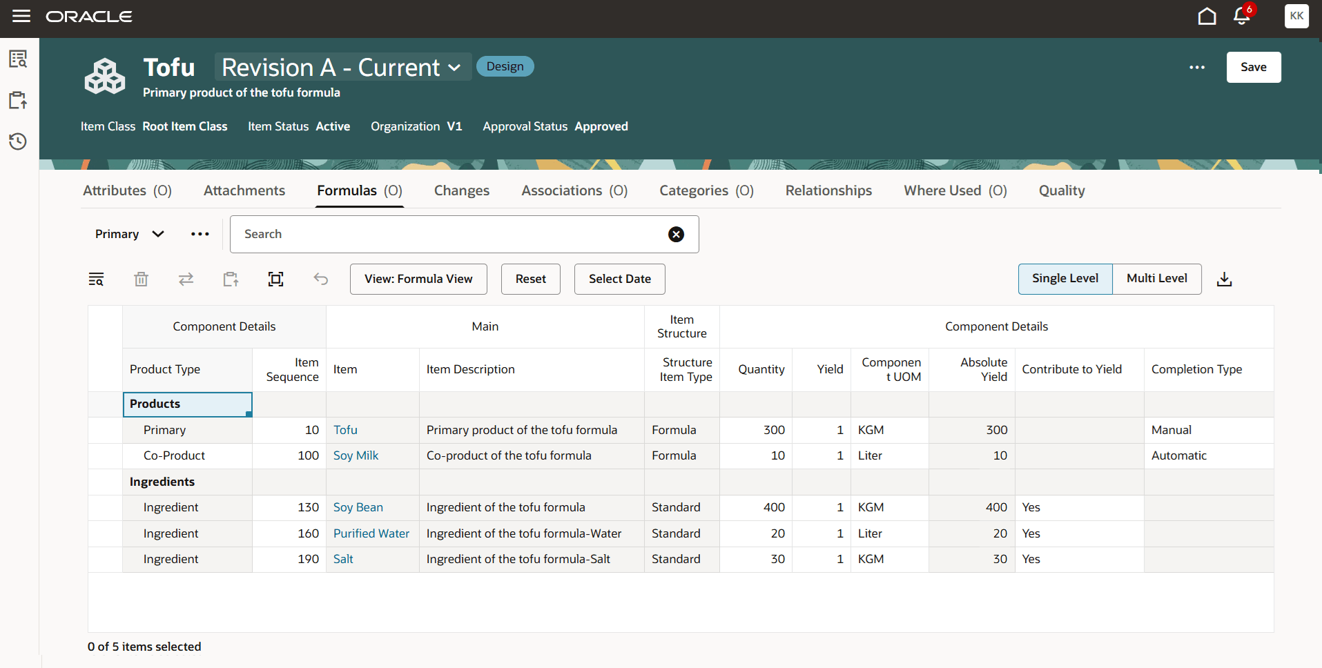 算式属性を使用した構成済ビュー