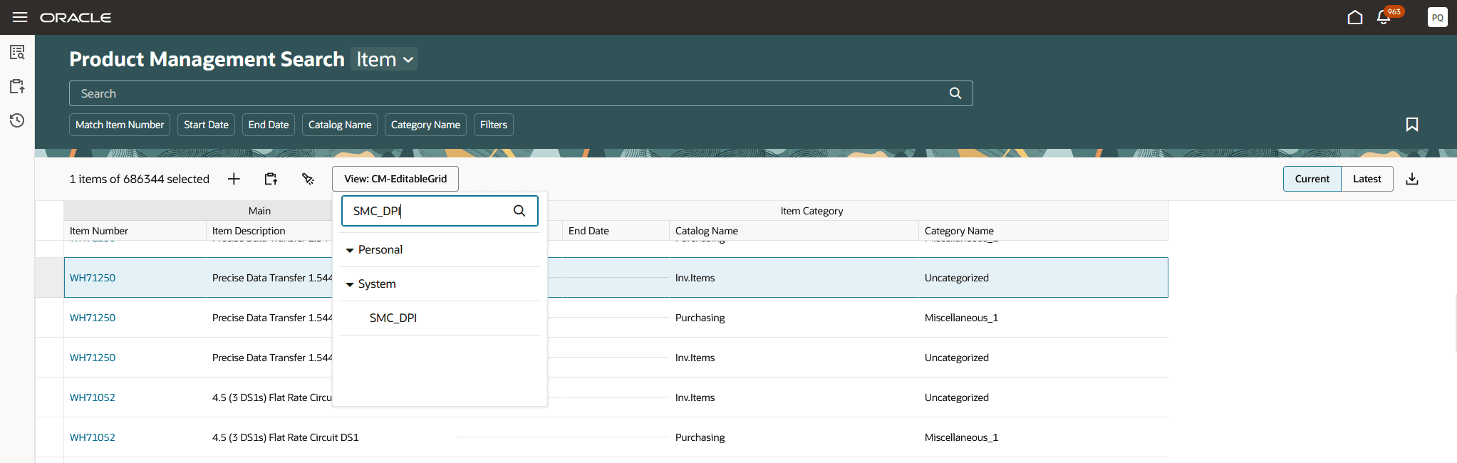 検索を使用したビューの検索
