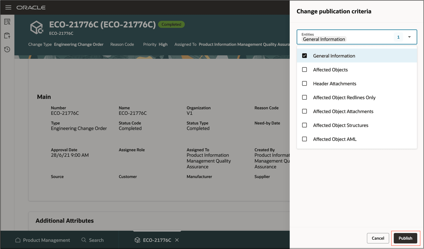 変更公開のエンティティ