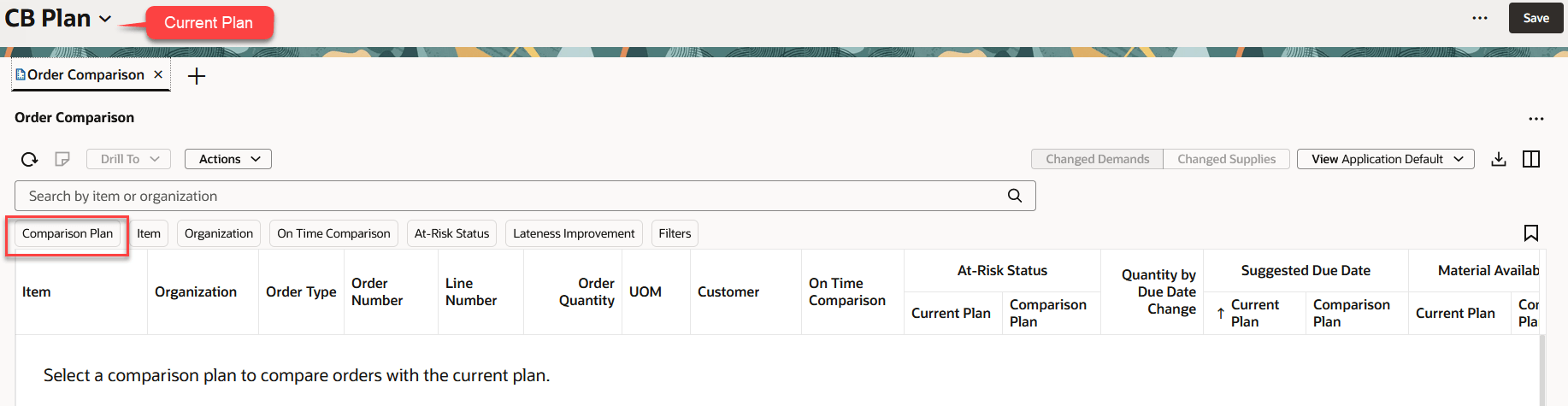 比較計画を選択する前のオーダー比較