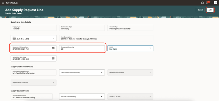 数量および要求搬送日