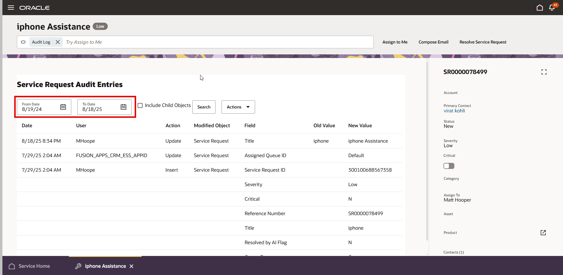 監査ログの表示用に最大1年間延長された日付範囲