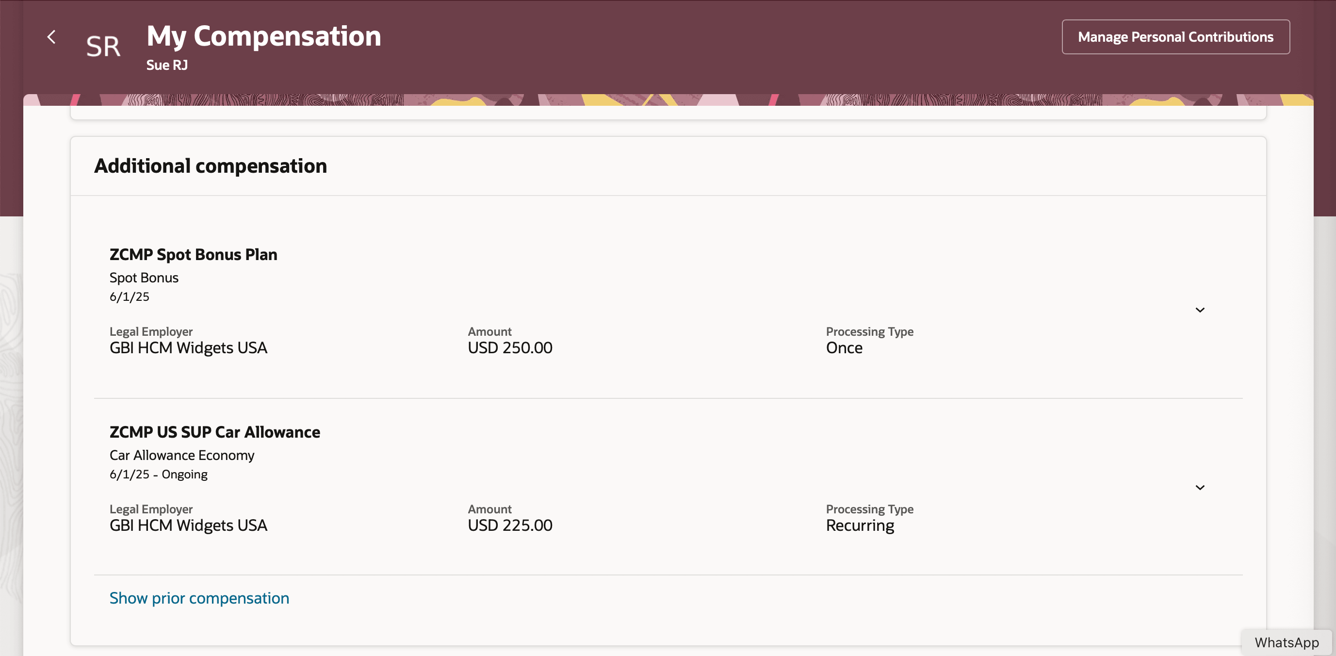 2025年7月1日が表示されない「追加報酬」セクションの詳細