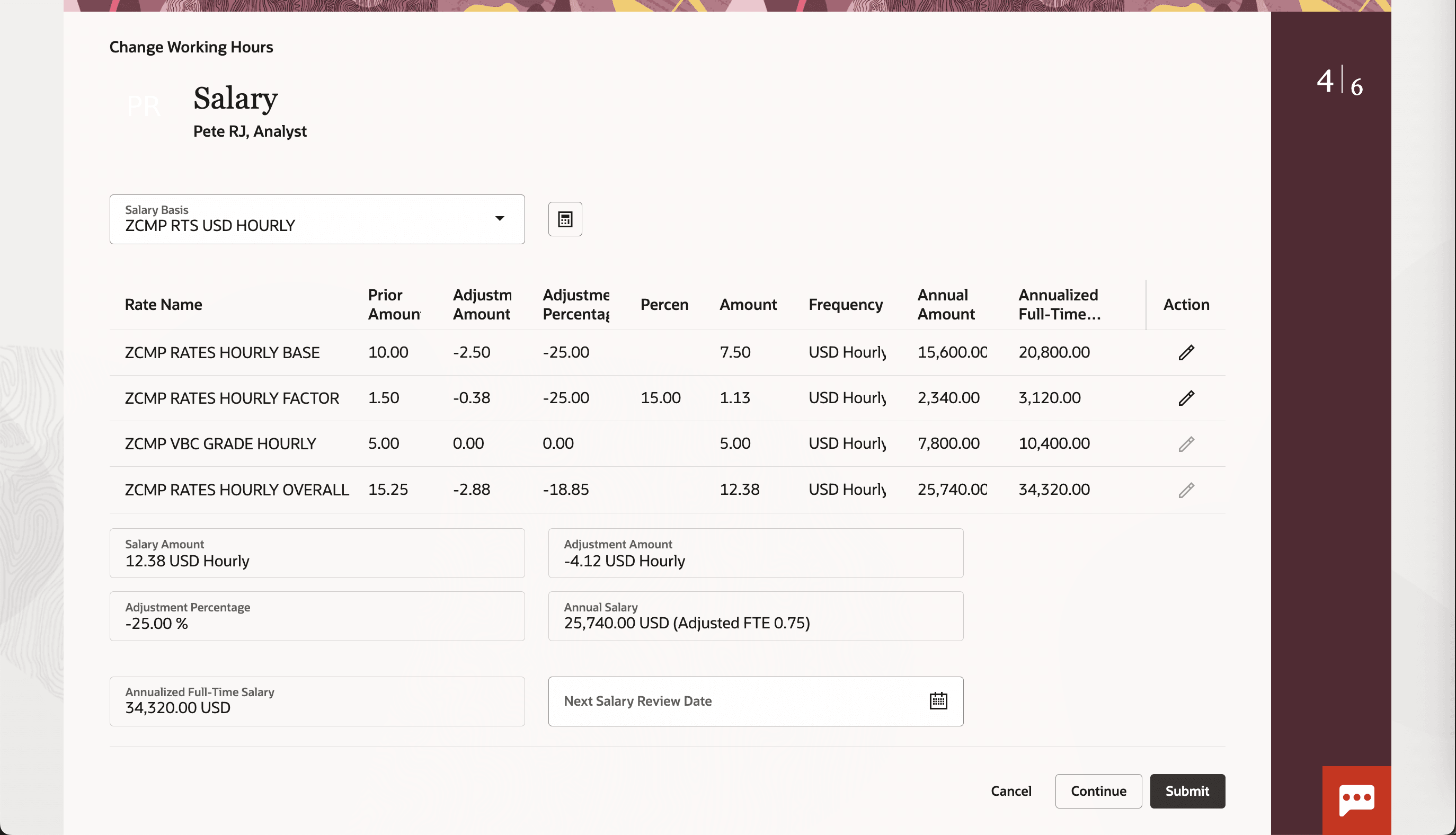レート値の変更後
