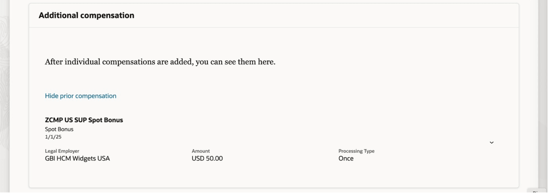 「個別報酬」セクションに2025年6月1日が表示されない詳細