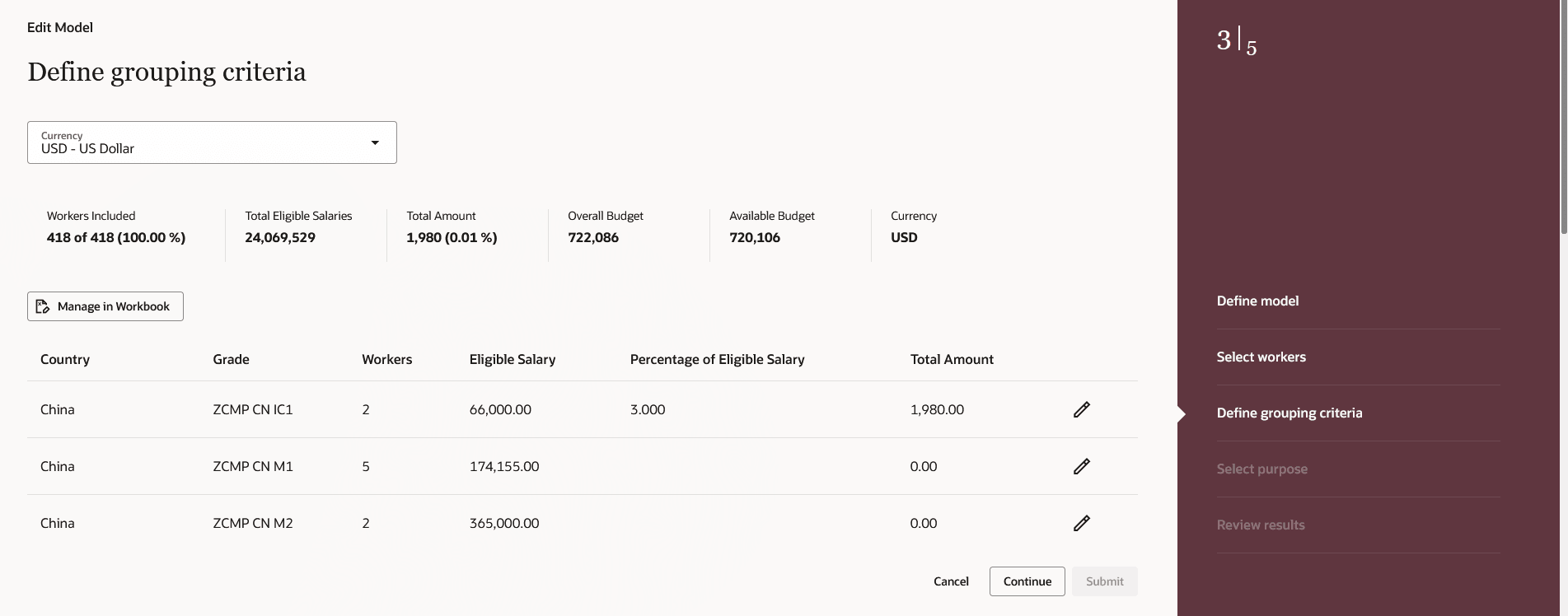 グループ化値の入力