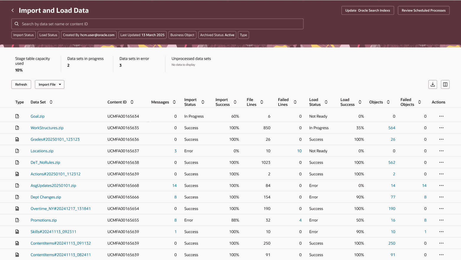 データのインポートおよびロードUI