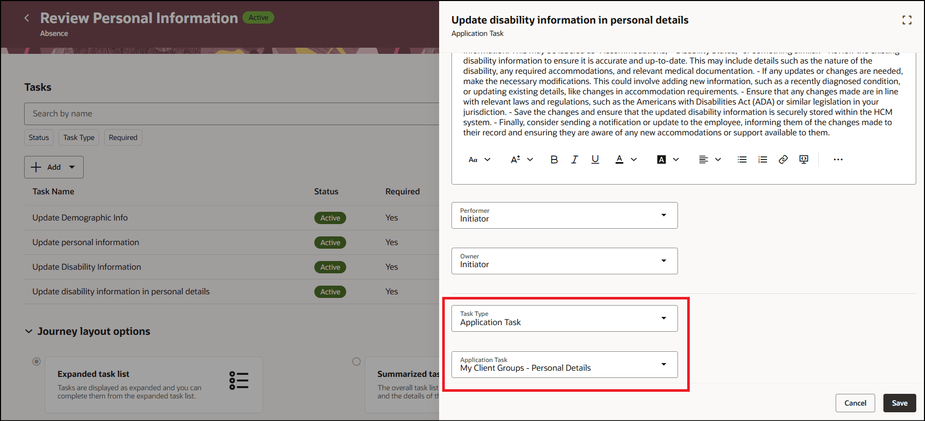 個人詳細アプリケーション・タスク