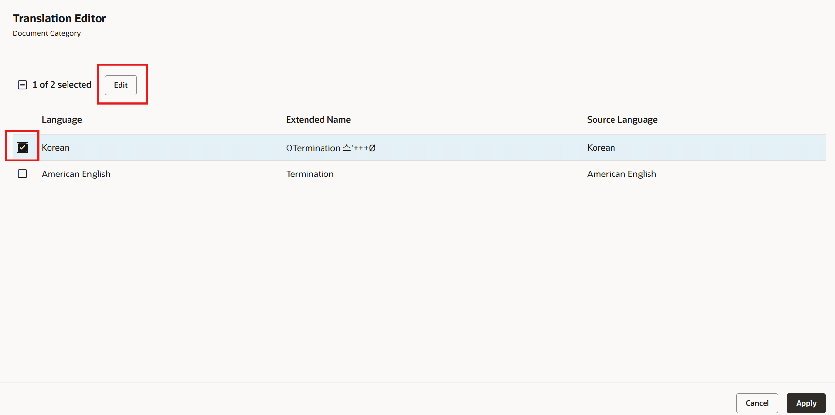 必須言語の選択