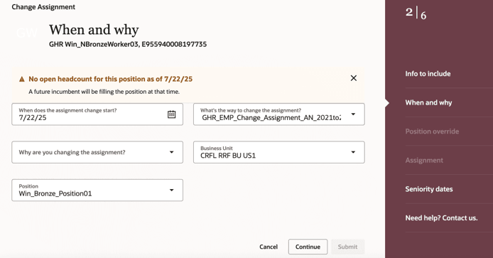 ポジション変更に関する先日付在職者検証