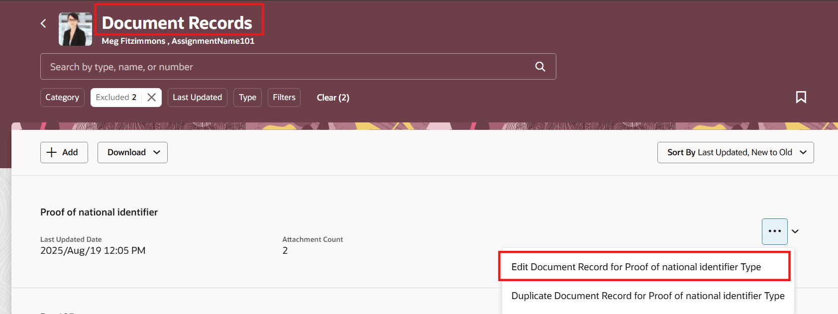 文書レコードの編集