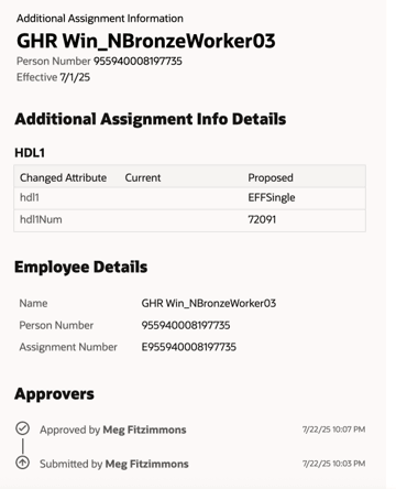 追加アサイメント情報の承認後通知