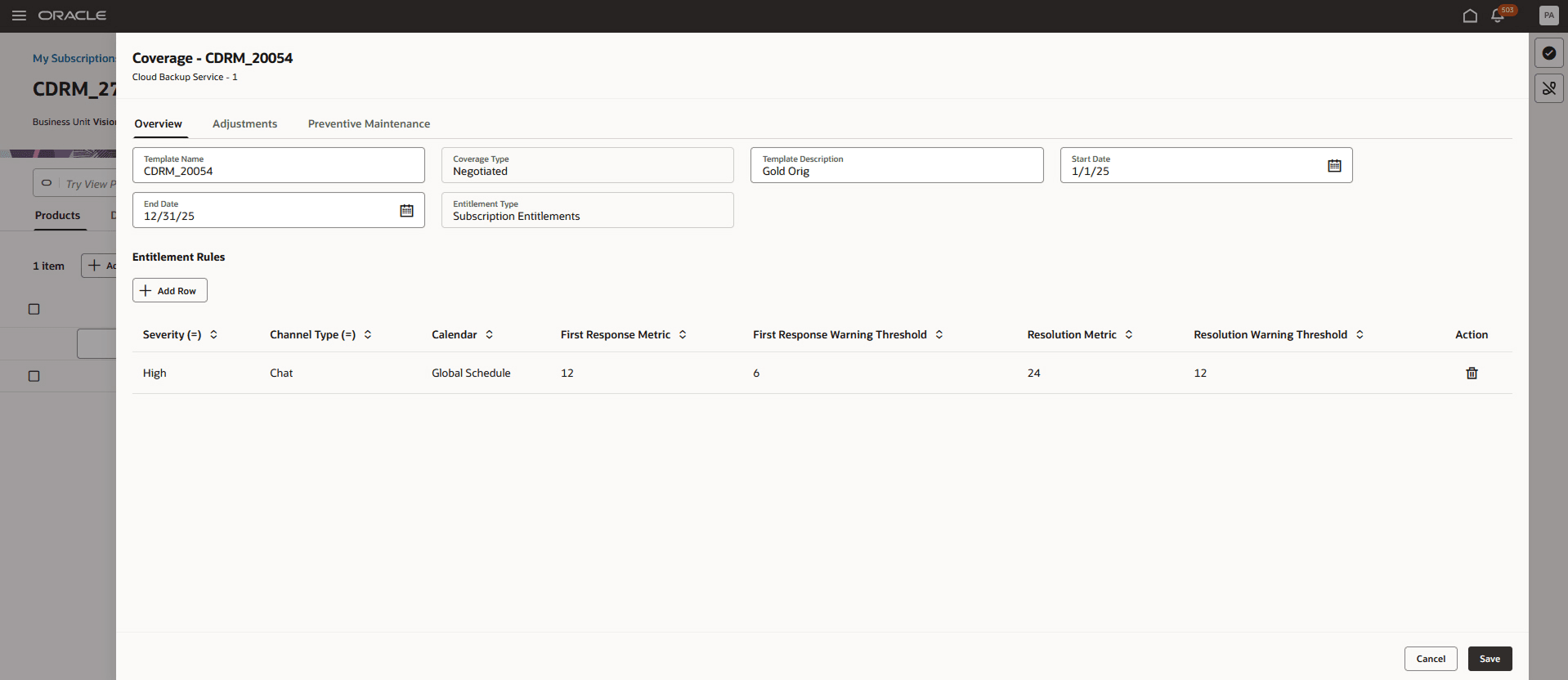 カバレッジのネゴシエーション