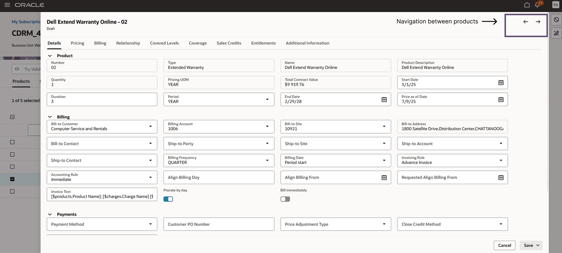 製品間のナビゲーション