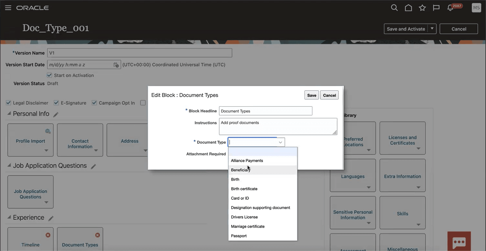 文書タイプ・ブロック