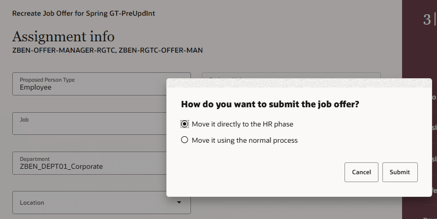 「ジョブ・オファー」ウィンドウの発行方法