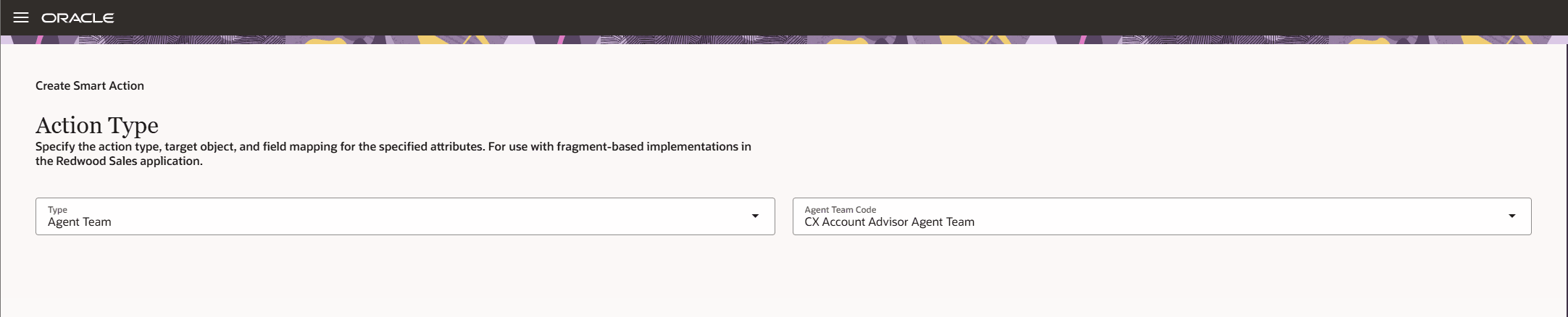 スマート処理の作成