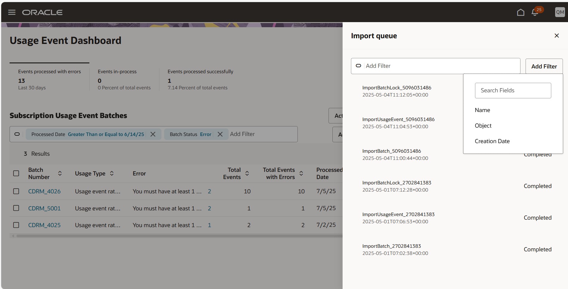 インポート・キュー検索