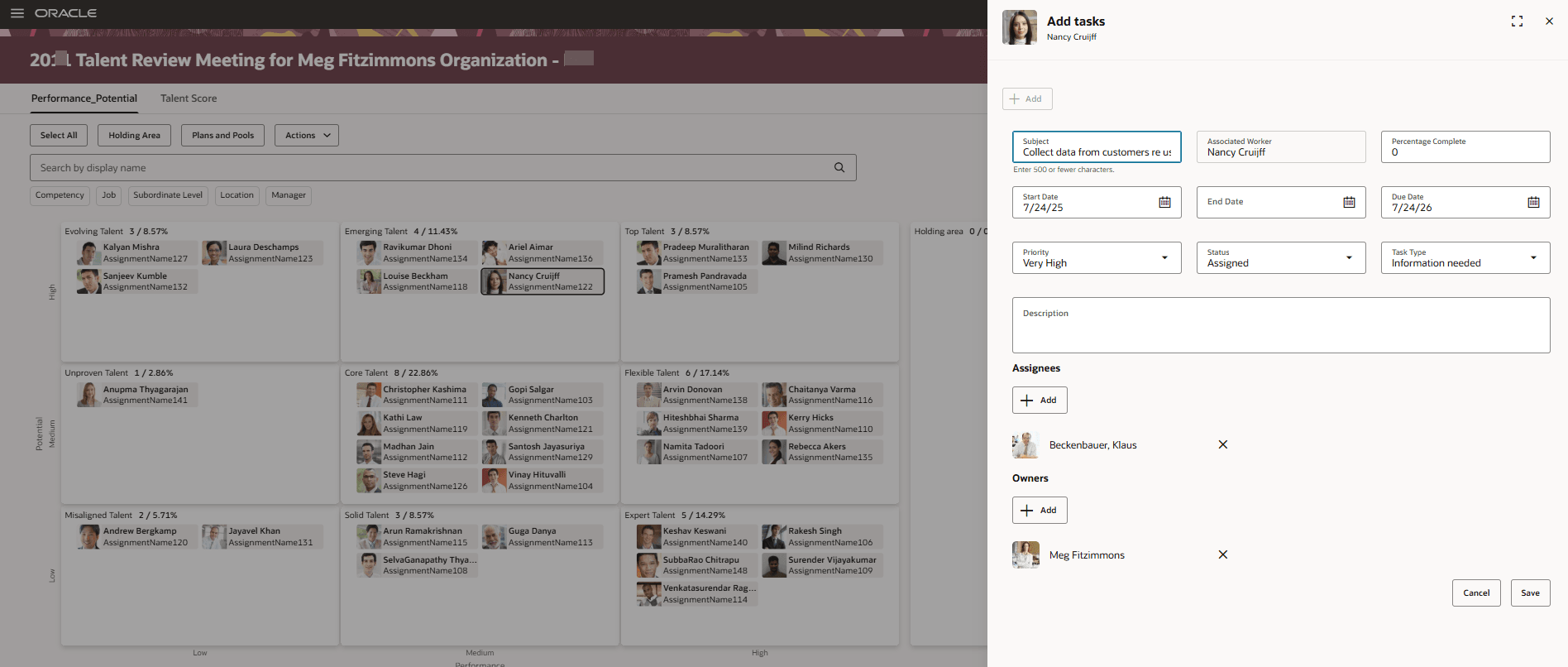 タスクの追加パネル