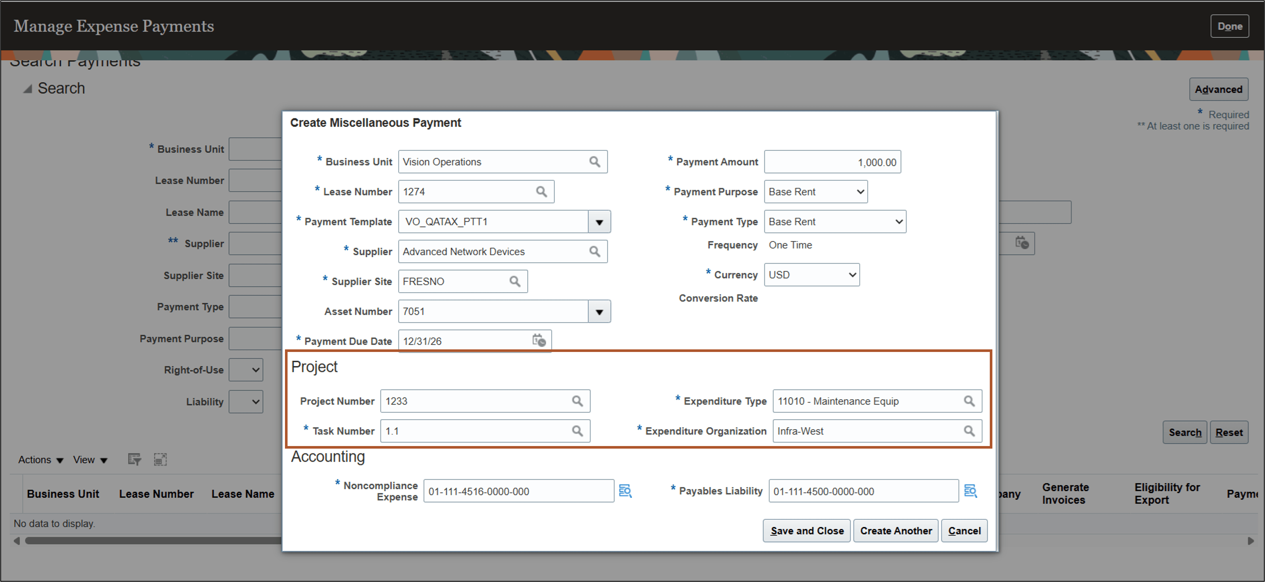 その他支給の作成ページ