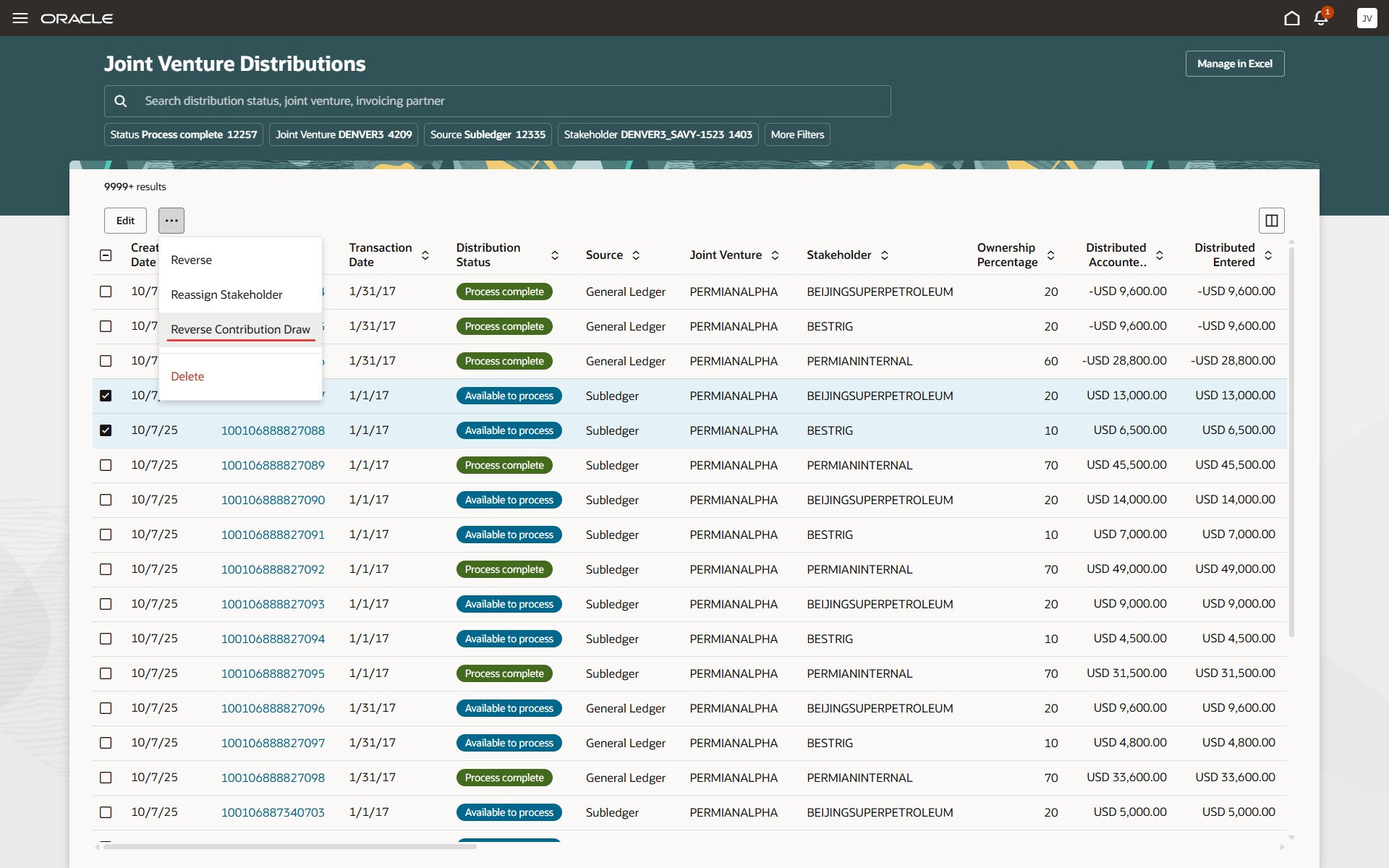 「合弁企業配分」作業領域