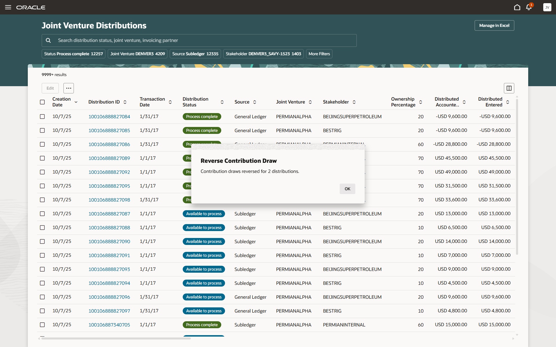 合弁企業配分作業領域逆仕訳拠出金前払金確認メッセージ