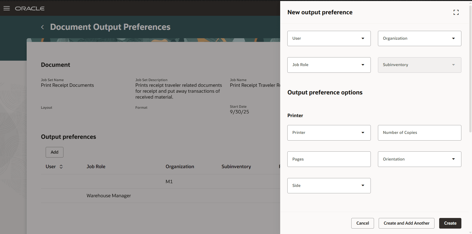 出力プリファレンスの追加