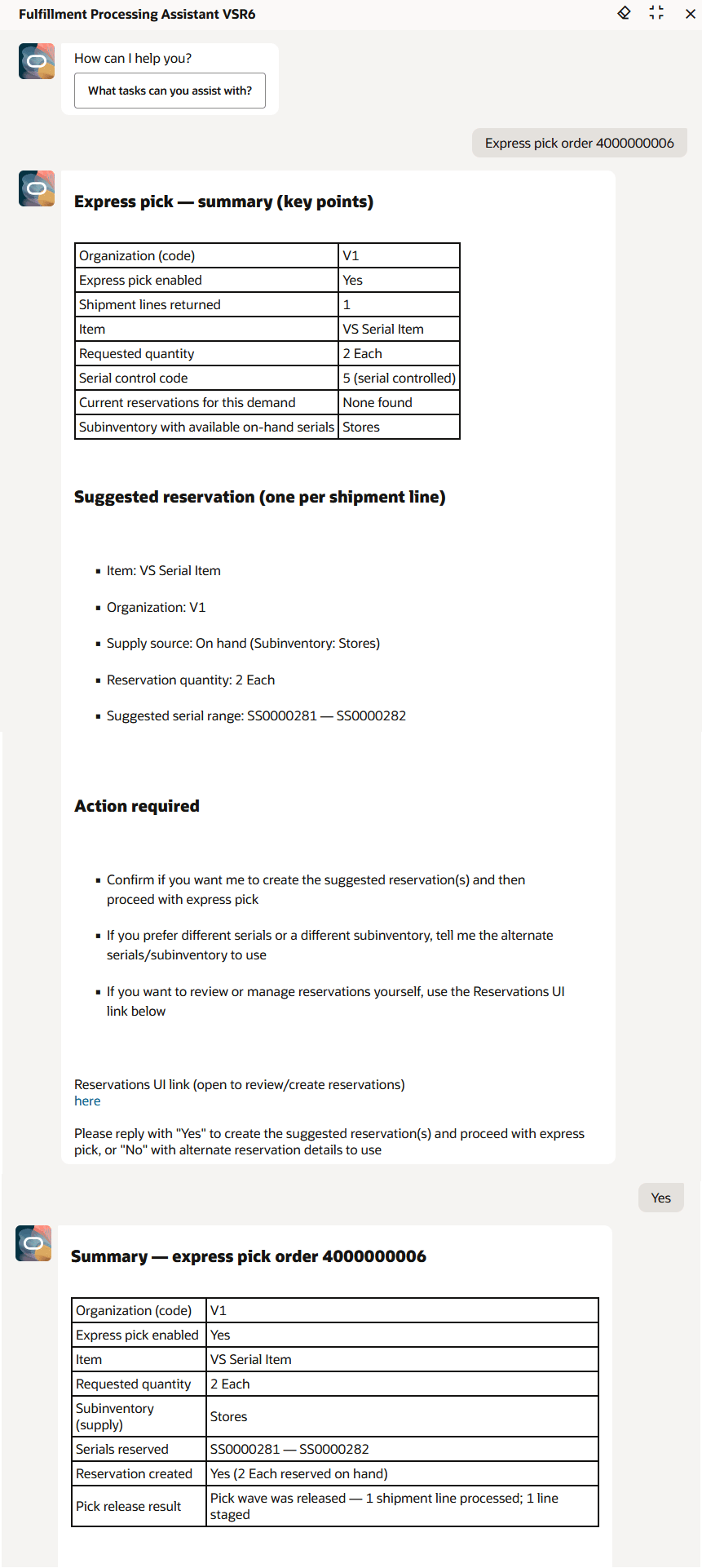 履行処理アシスタント