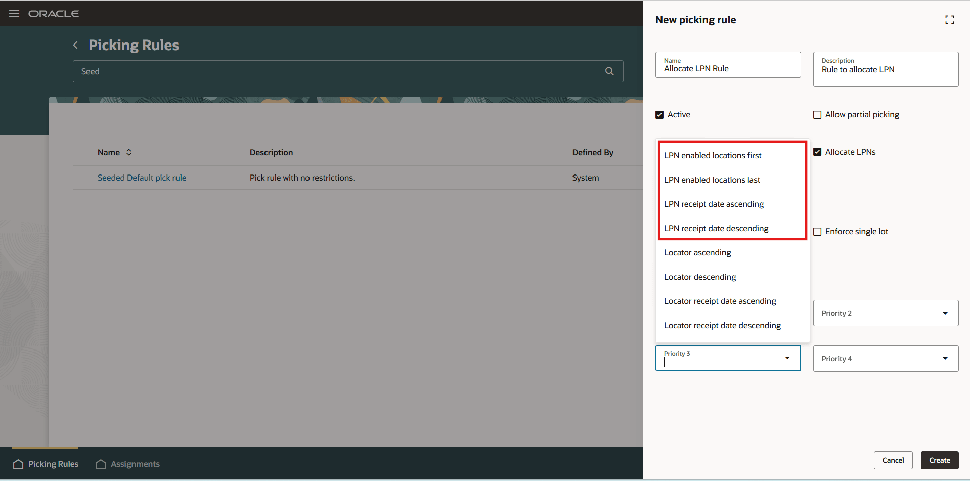 ピッキング・ルール- 資材ソート基準