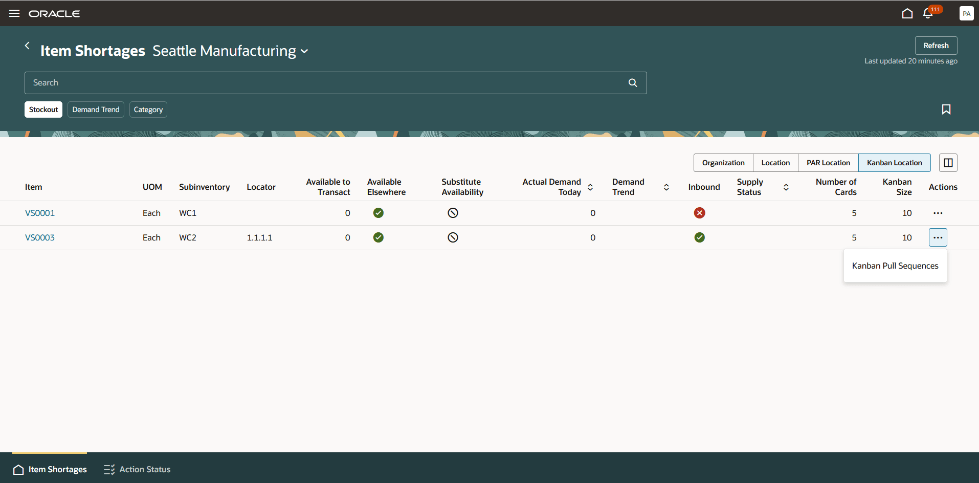 カンバン事業所トグル