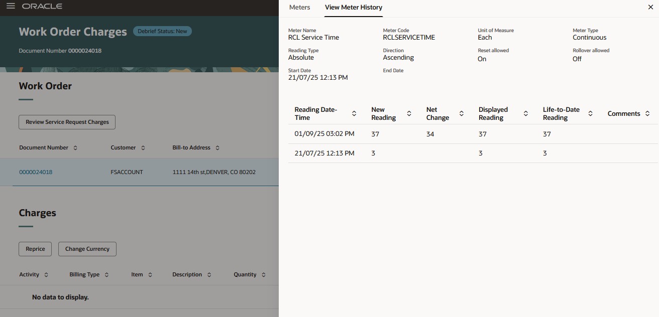 メーター履歴の表示UI