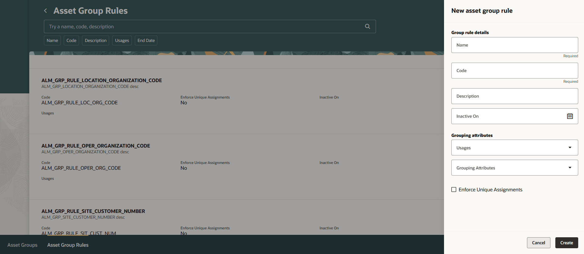 資産グループ・ルールの作成