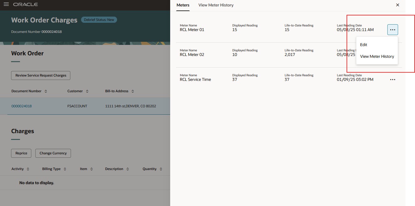 メーターの表示処理メニュー
