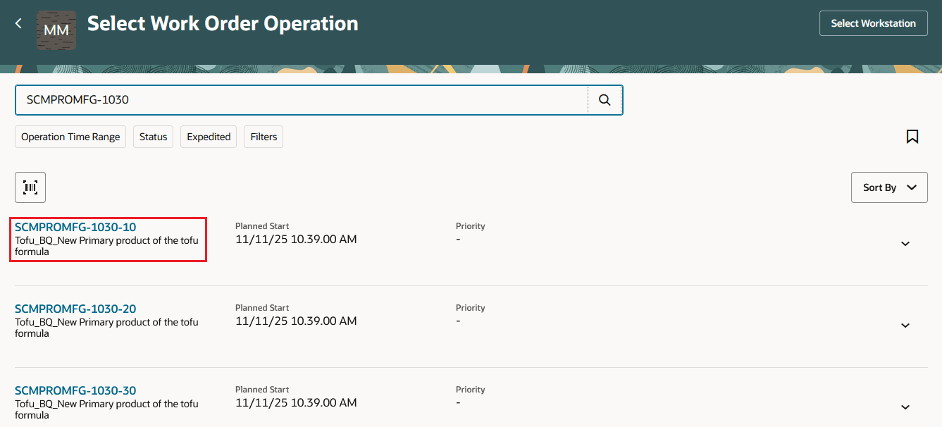 生産実行- 作業オーダー工程の処理