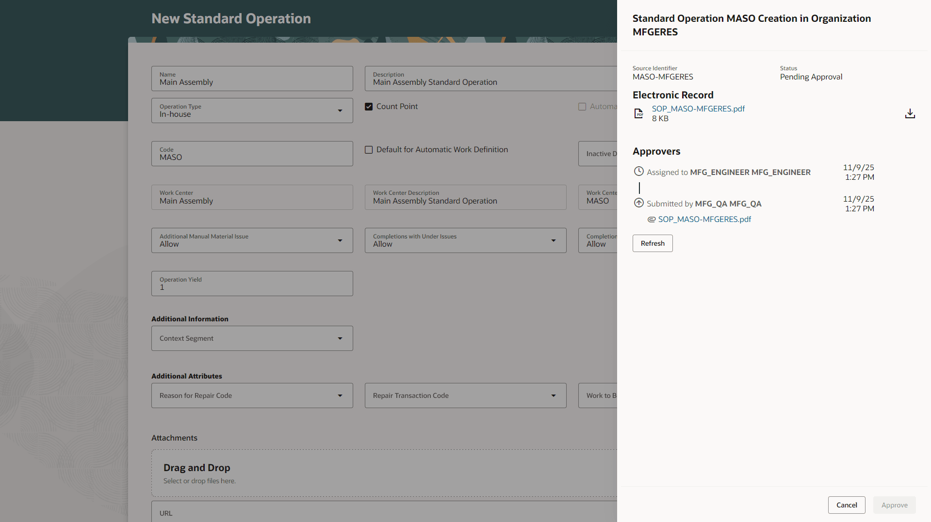 電子署名承認のための標準工程の発行
