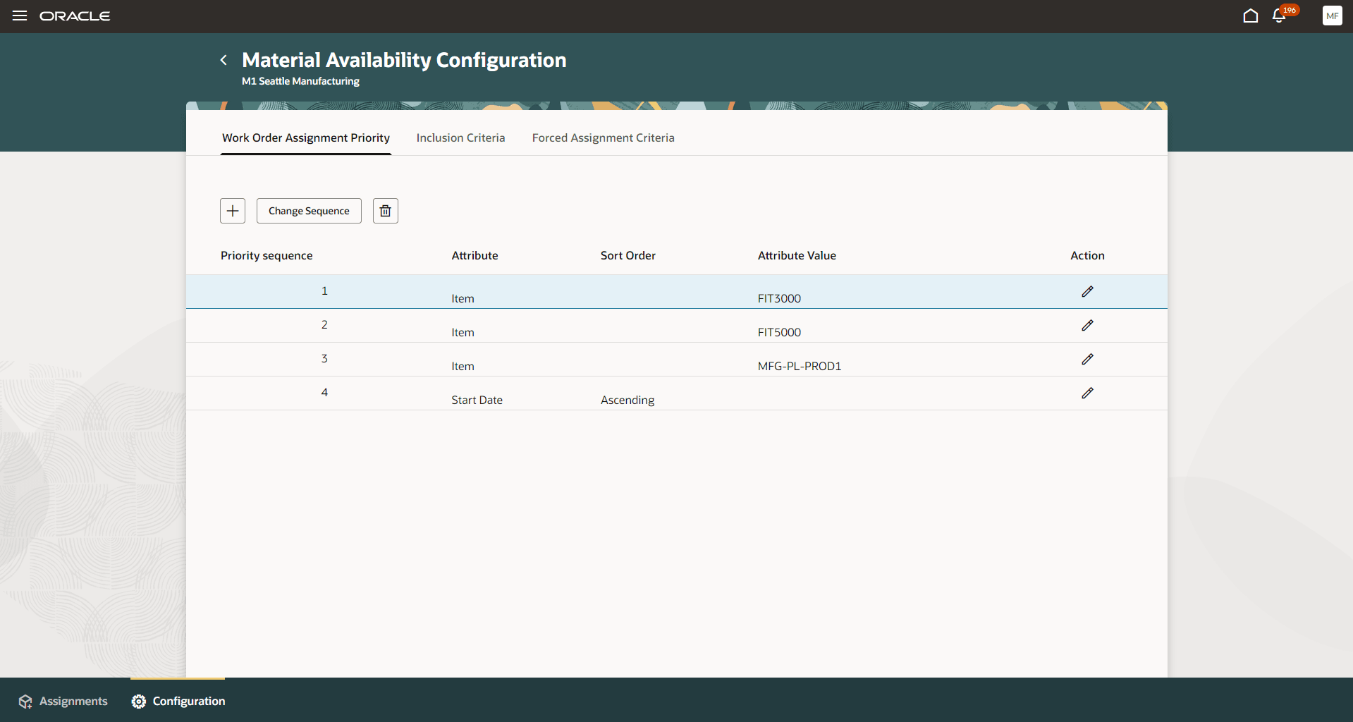 構成- 作業オーダー割当優先度
