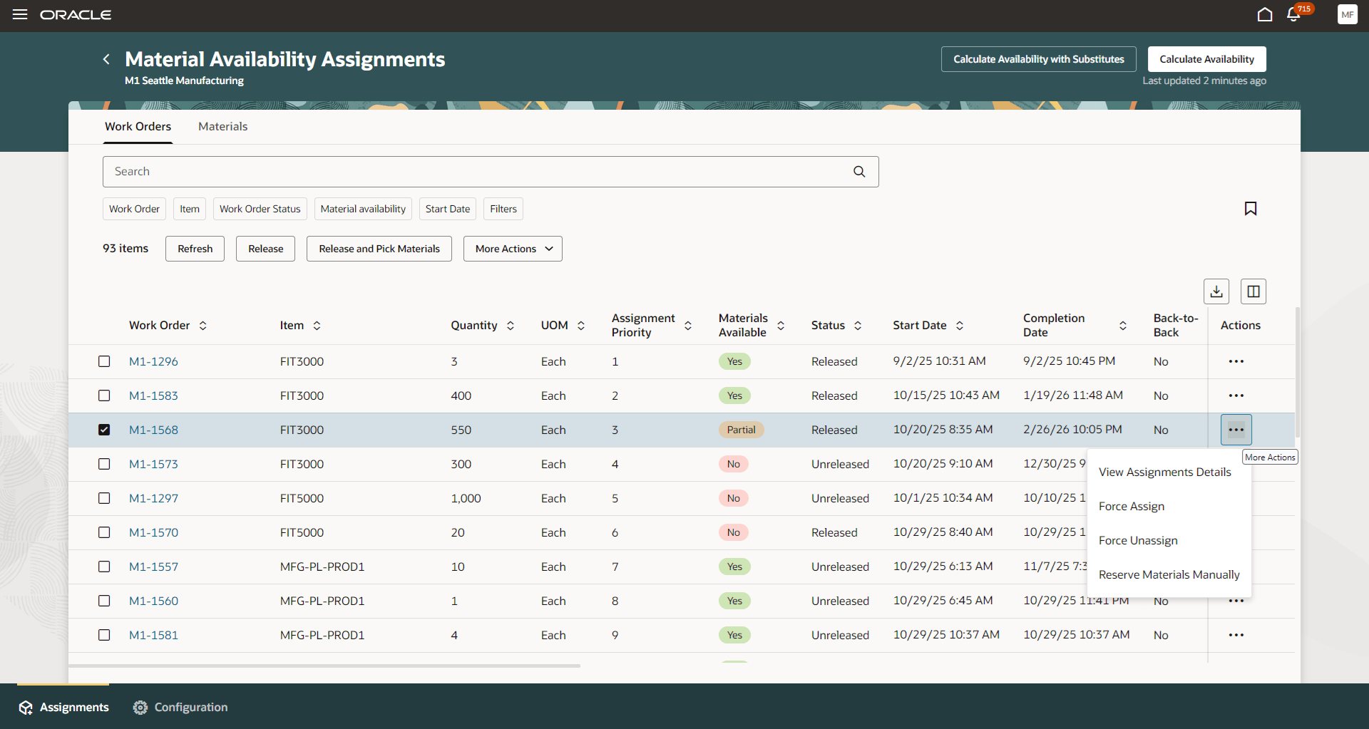 資材有効数量処理