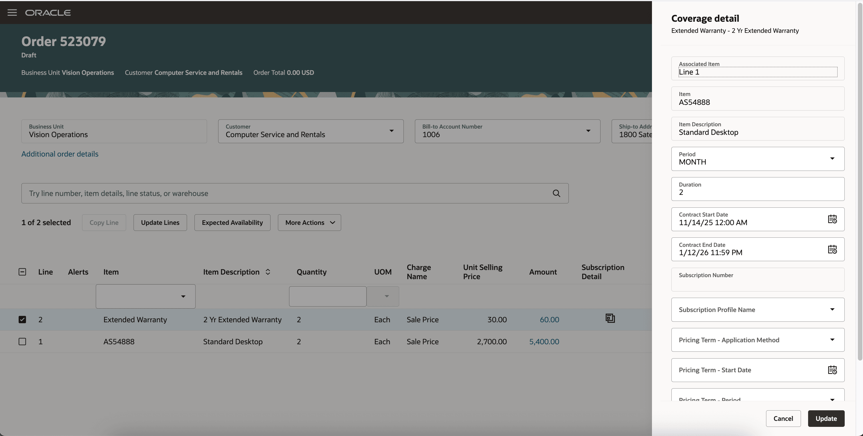 サブスクリプション詳細